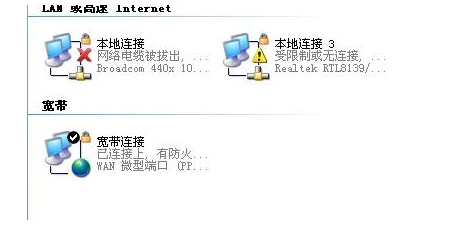 家庭宽带拨号上网提示错误代码及解决办法