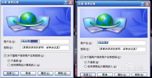 家庭宽带拨号上网提示错误代码及解决办法